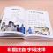 [硬壳]唐诗三百首注音版全集成语故事大全小学生古诗300首拼音 唐诗三百首--241页软面(注音)