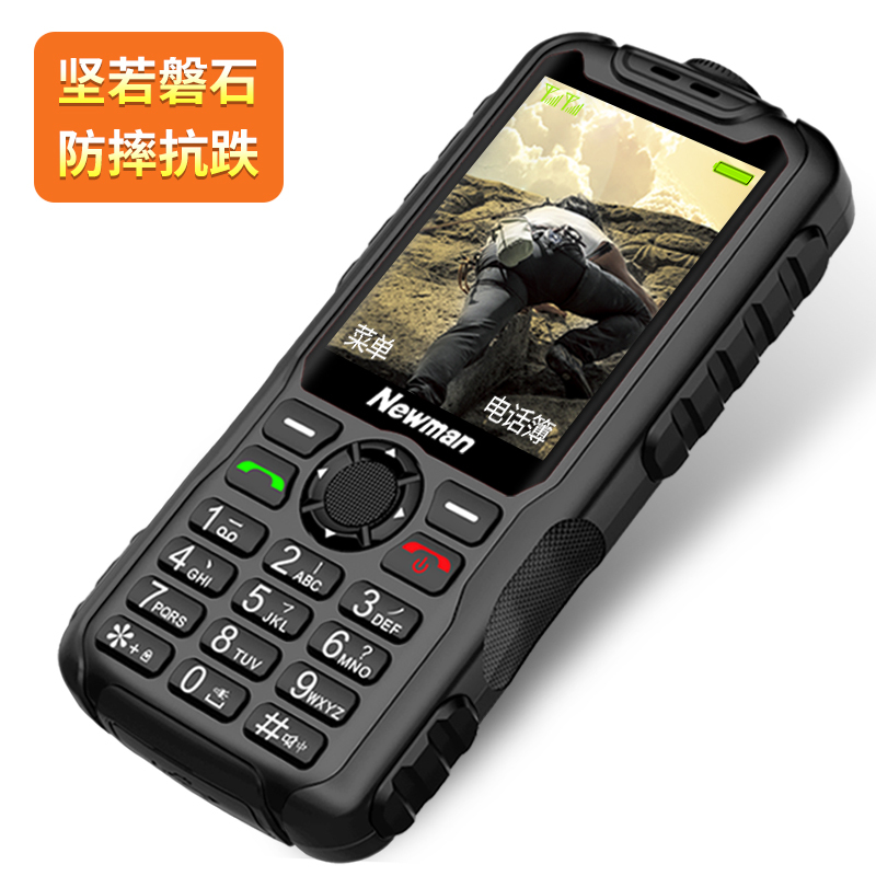 纽曼(Newman)L9黑色 超长待机 三防老人手机 移动2G 直板按键 大声音 双卡双待老年机 学生备用功能机