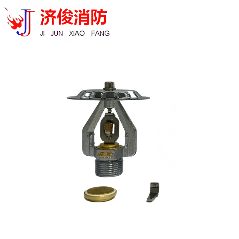 济俊 特殊应用喷头 非仓库型 CHSAZ 242-74℃ Y DN20