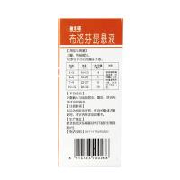 迪尔诺 布洛芬混悬液 25ml 儿童普通感冒流行性感冒引起的热