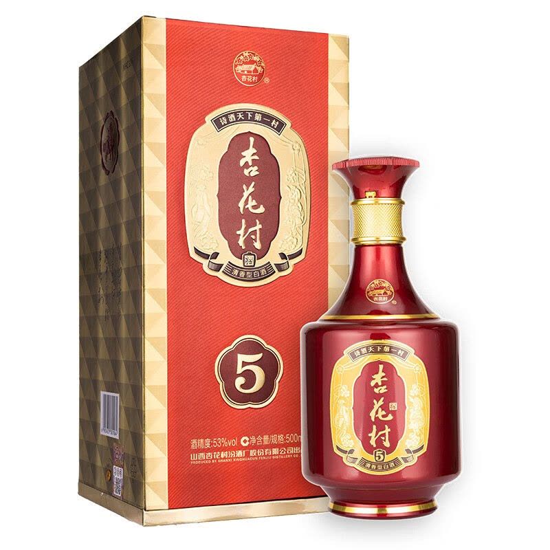 汾酒杏花村金质5 清香型白酒53度500ml*6 整箱【价格图片品牌报价