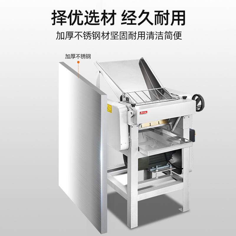 乐创(lecon) 压面机商用不锈钢大型一体机全自动擀饺子皮机电动面条机 30型 高速款LC-J-AG130-30