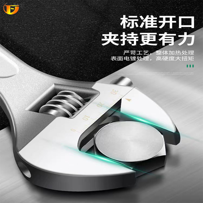 俸胤 活动扳手 8寸 把高清大图