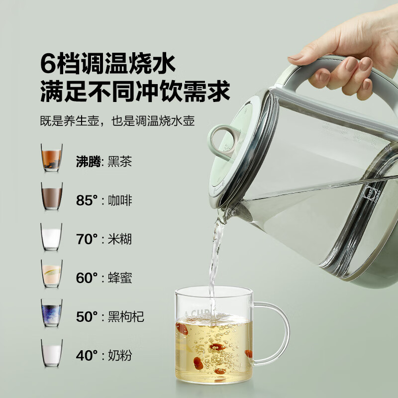 [内蒙地区可发]Q0K165000002北鼎K165/001/养生壶1.5L 浅杉绿高清大图