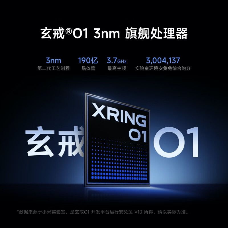 小米平板7 Ultra 12G+512G 黑色 柔光版 14英寸平板电脑 3.2K OLED屏 玄戒® O1 澎湃OS2 8扬声器 120W快充
