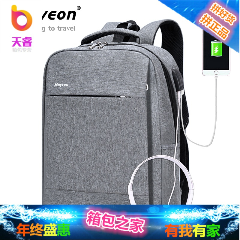 双肩包男士背包商务旅行包简约电脑包女时尚潮流高中初中学生书包