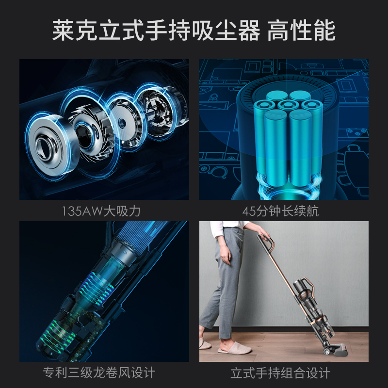 莱克无线吸尘器M10R 家用手持 除螨除尘 大吸力超静音