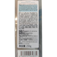 阿蜜浓梅森 紧肤弹润身体精华乳(白茶芍药)250ml 补水保湿 身体润肤乳