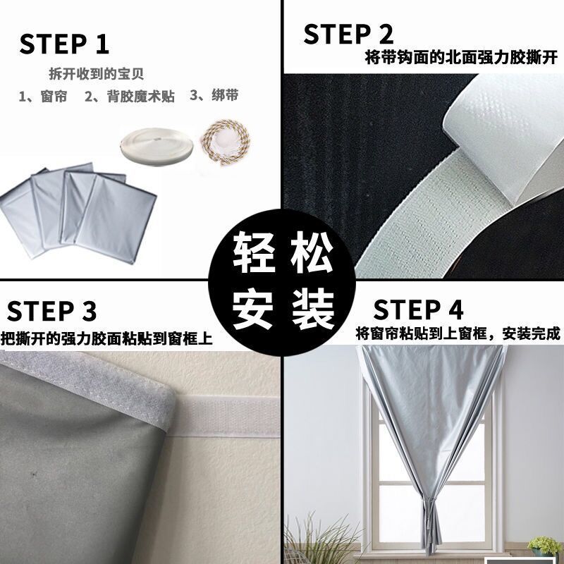 全遮光布魔术贴窗帘成品防晒隔热遮阳布阳台防水免打孔不透光挡风