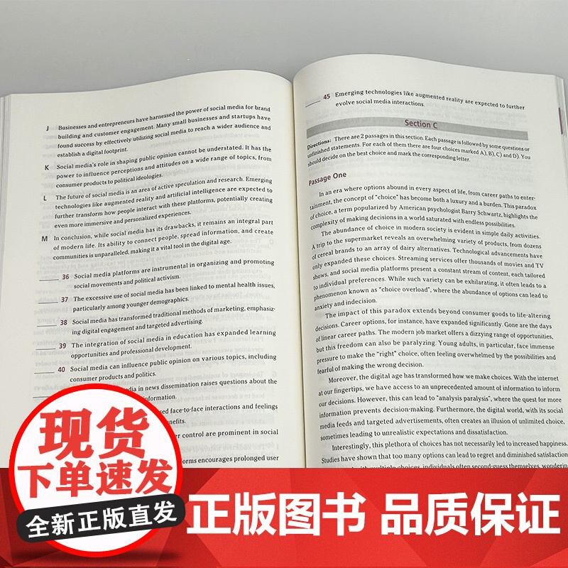 正版 2024领航大学英语综合综合训练3三扫码音频 刘建达 王哲编 领航大学英语综合训练练习册 上海外语教育出版社 97高清大图
