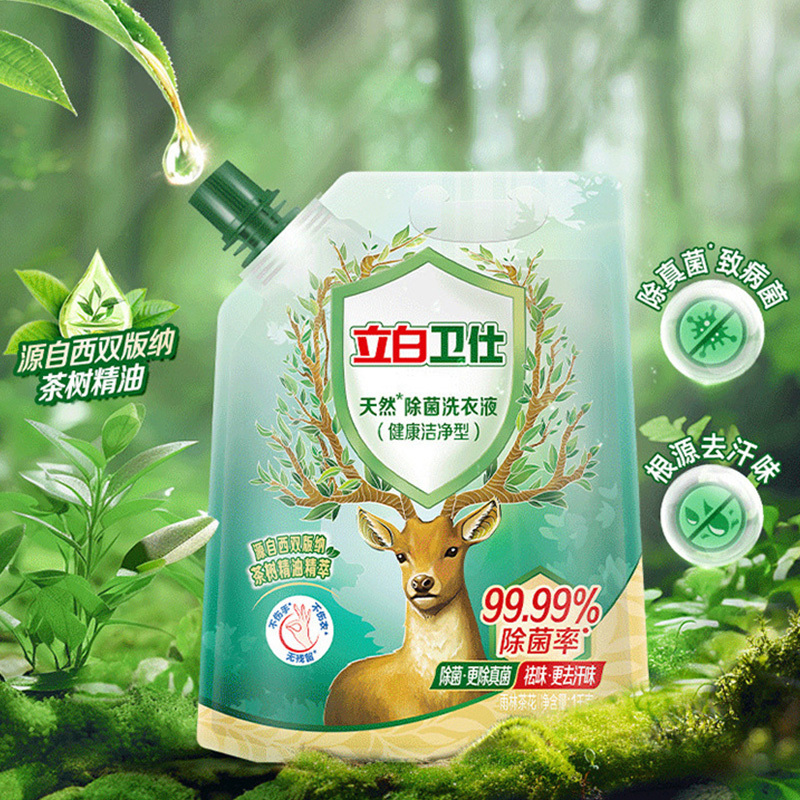 立白洗衣液抑菌除菌雨林茶花卫仕除菌洗衣液1kg*2袋高清大图