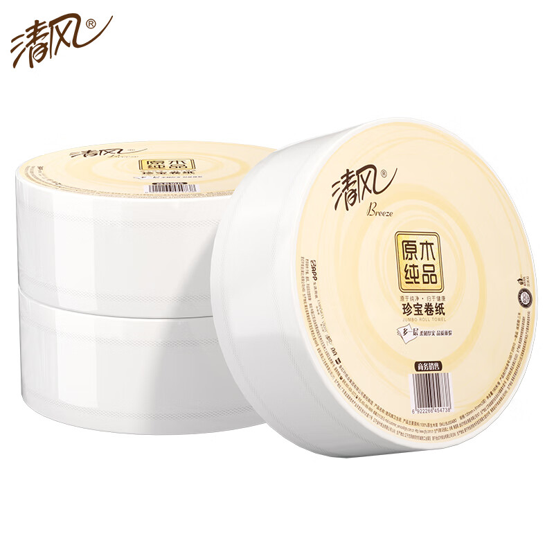 清风 原木纯品纸巾珍宝卷纸家用商用大盘纸 3层180米*6卷 BJ00ABO