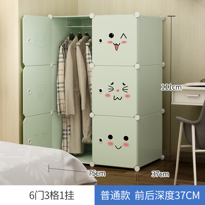 美帮汇儿童简易衣柜经济型6单人布艺钢架衣橱收纳柜子塑料组装储物柜高清大图