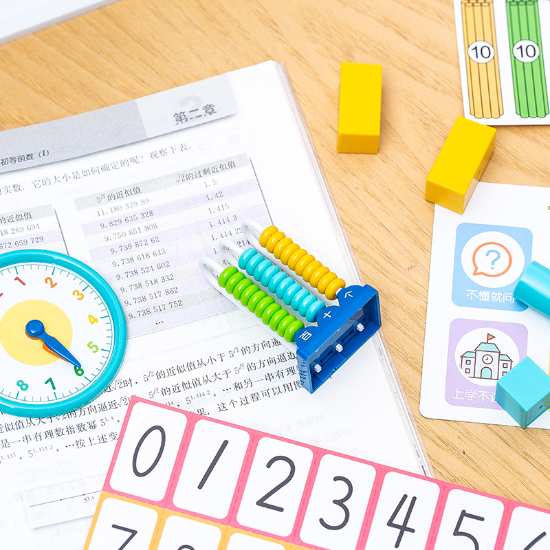 得力 (deli) 74330 学生文具套装 小学生一年级数学同步人教版教材 数字运算形状逻辑认知教学教具