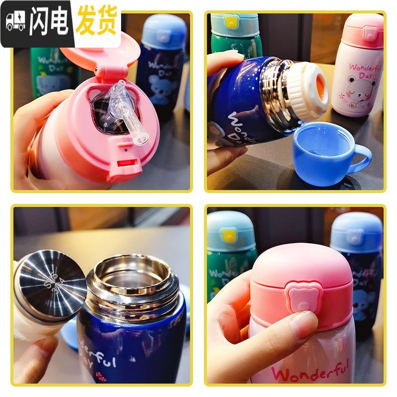 三维工匠儿童保温杯带吸管两用男女童幼儿园宝宝水杯小学生便携不锈钢杯子 绿色大象儿童保温杯480图片