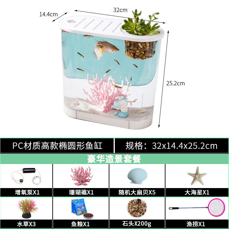 新款透明塑料鱼缸透明仿玻璃客厅中小型金鱼缸乌龟缸桌面观赏缸