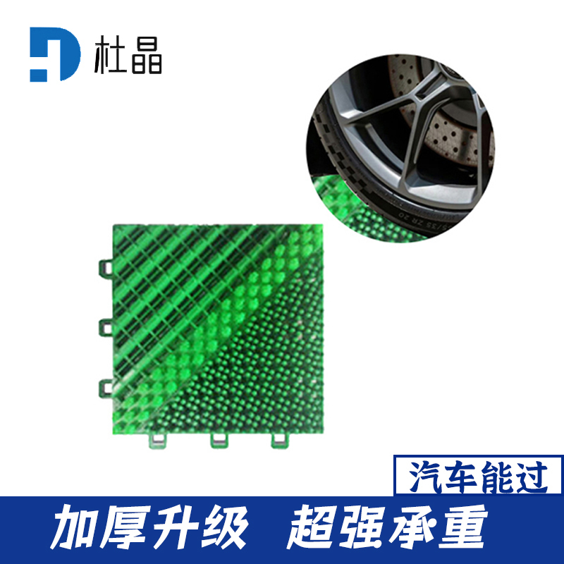 杜晶 DJ-DD-1007 三合一入户门垫单毛刷绿色 蹭土除尘防滑防摔门口室外 拼接PVC地板