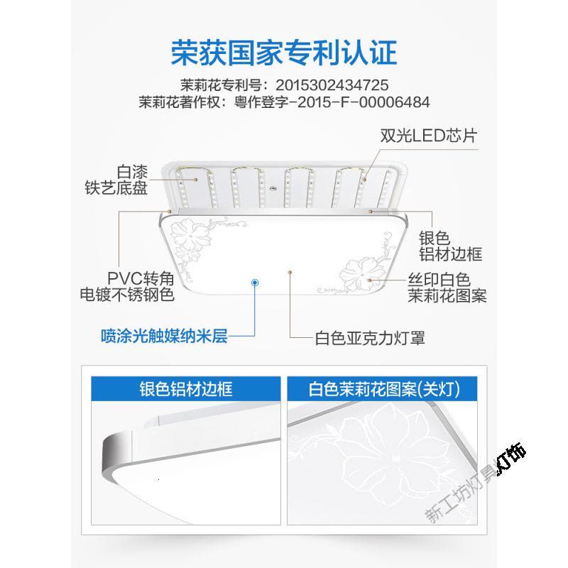苏宁放心购 led吸顶灯客厅灯卧室灯饰家用大灯全屋灯具套餐组合现代简约大气图片