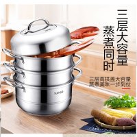苏泊尔(SUPOR)三层304不锈钢蒸笼26cm复底蒸馒头蒸馍蒸鱼大蒸锅 燃气明火电磁炉通用SZ26B4