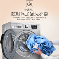美的（Midea）滚筒洗衣机全自动 8公斤变频洗烘一体机家用 羽绒柔烘 蒸汽洗烘 MD80VT715DS5 双温除菌