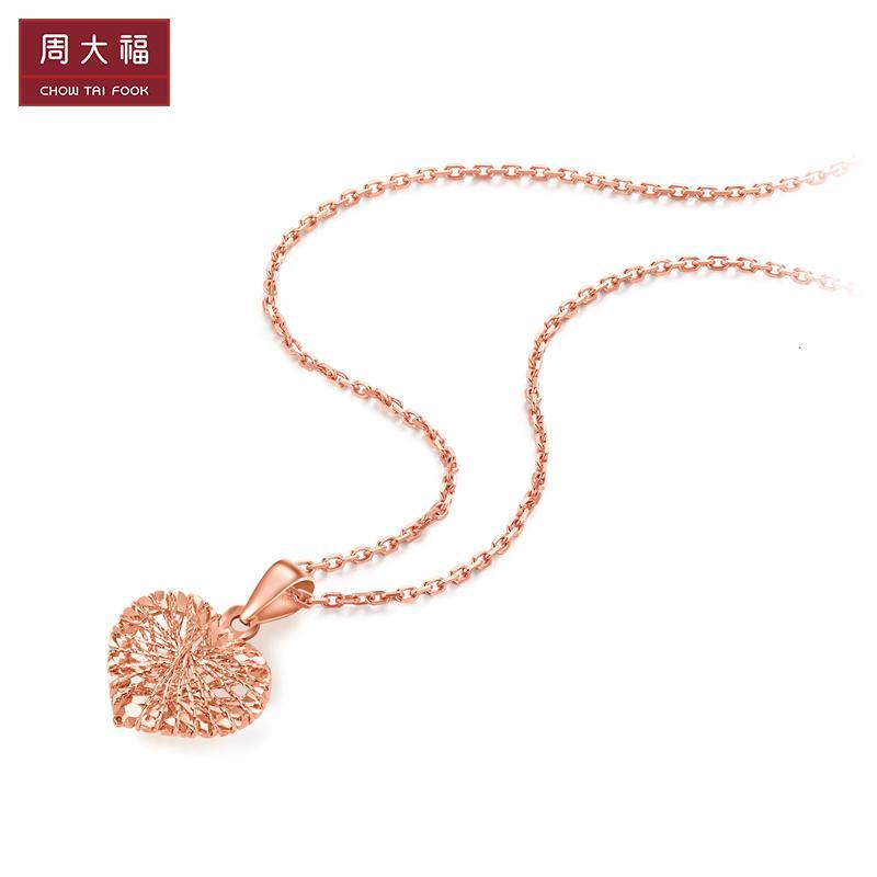 周大福镂空爱心18k玫瑰金彩金吊坠e126299