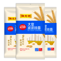 陈克明刀削面条 大宽波浪挂面宽 油泼面原味早餐速食袋装800g*2 大宽波浪800g*3/4.8斤(家庭特惠装)