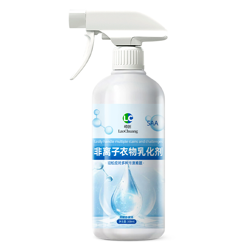 非离子衣物乳化剂强力去污渍中山油渍发黄渗透剂神器衣服清洁高清大图