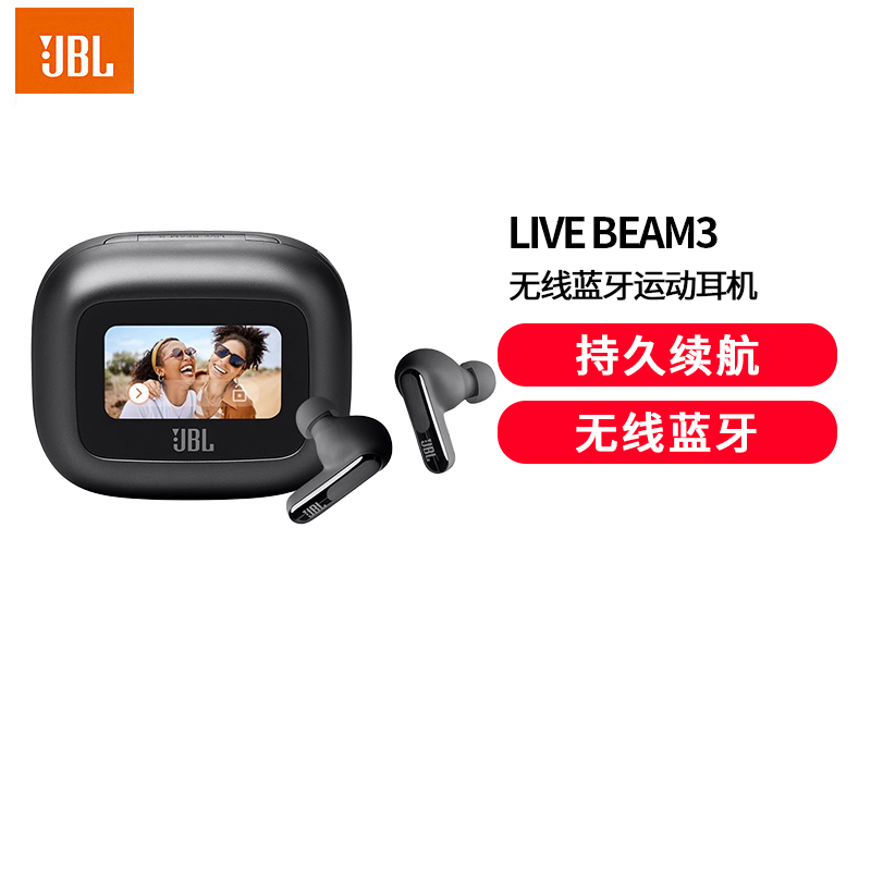 JBLLIVE BEAM 3 炫彩荚真无线智能降噪蓝牙耳机 智能触屏音乐游戏耳麦 礼物 暗夜黑