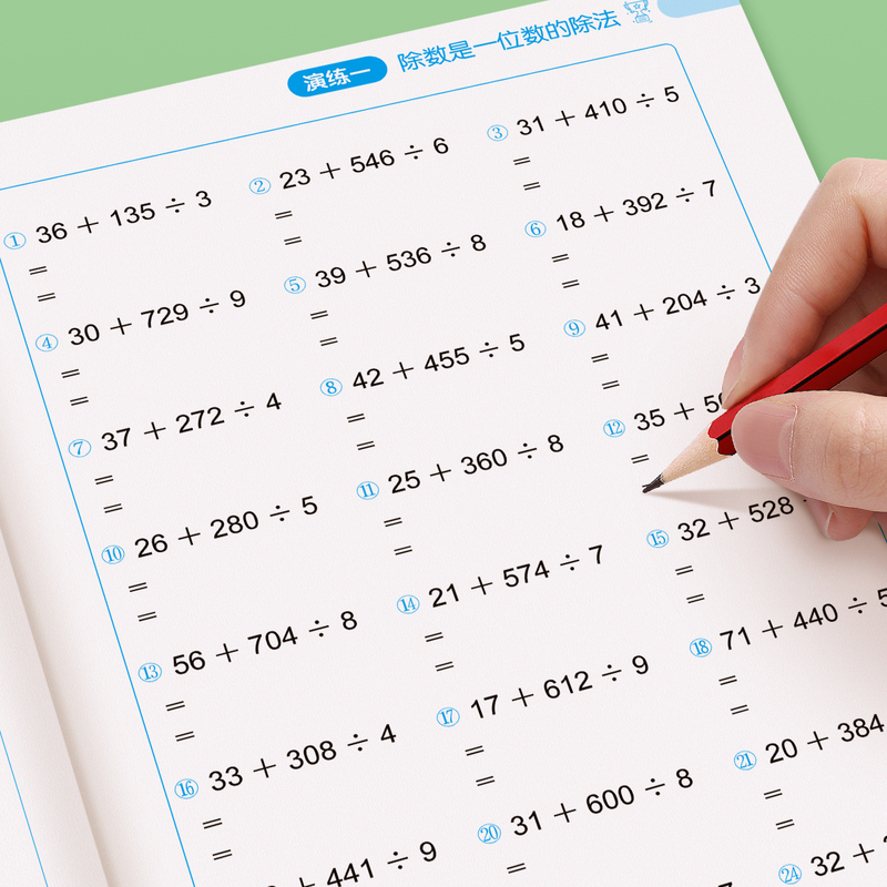 进阶款—三年级上册(竖式计算+应用题+口算) [正版]三年级口算笔算天天练竖式脱式专项训练上册下册口算题卡数学计算题强化