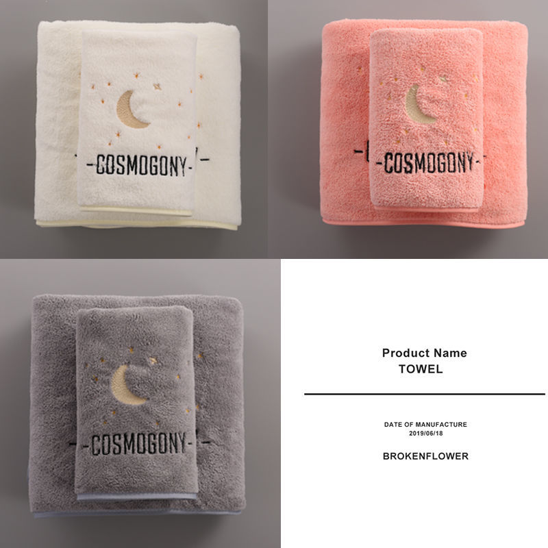 加大浴巾毛巾套装柔软吸水男女成人洗澡加厚家用三件套高清大图