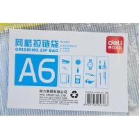 得力5658拉链袋(绿)加厚文件 袋透明网格拉链袋 公文档案袋 资料袋 办公用品（10个/组）