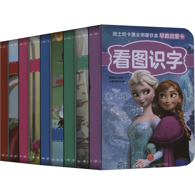 [M]迪士尼卡通全明星铁盒早教启蒙卡-我爱学习系列(全5册)-1160388高清大图