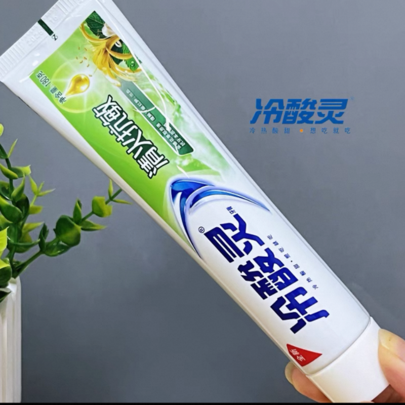 冷酸灵牙膏180克*2支(功效随机发以库存为准)高清大图