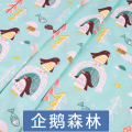 纯棉布料婴儿宝宝床品面料儿童被套斜纹全棉棉布布料 企鹅森林(加密款)