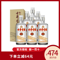 古井贡酒 白酒 30窖龄酒 50度 500ml*6 整箱装