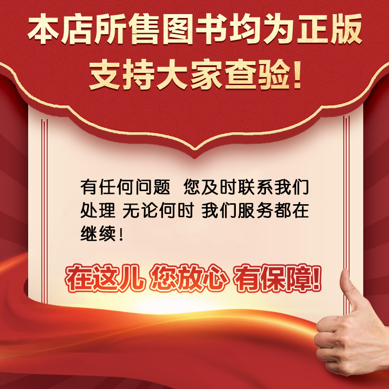 [正版]当天发货新学校十讲 李希贵著 源创图书 李希贵校长精彩演讲首次集结 重新定义学校 教育科学出版社高清大图