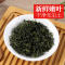 敏昂(M) 长白山蒲公英茶嫩叶 250克