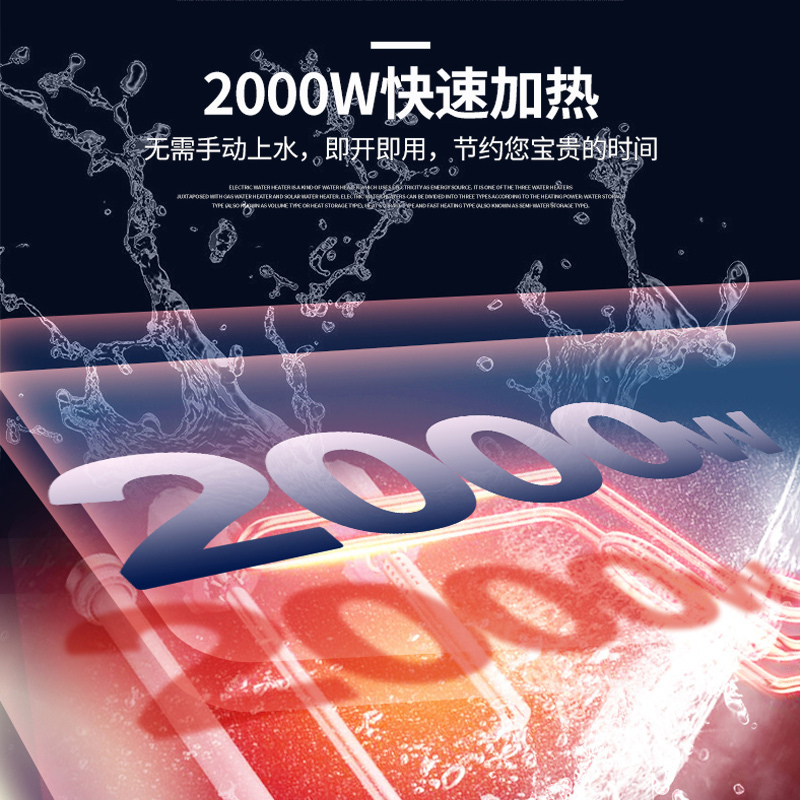 澳柯玛(AUCMA)小厨宝8.8升上出水电热水器家用速热高温杀毒抑菌安全防电闸节能厨房洗手苏宁自营官方旗舰J906D