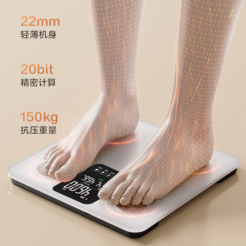 香山智能体脂秤智慧屏家用精准减肥测脂人体称体重秤电子秤充电