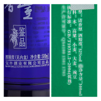 【酒厂自营】宝丰酒52度国色清香鉴品 500ml固态发酵国产白酒 清香型
