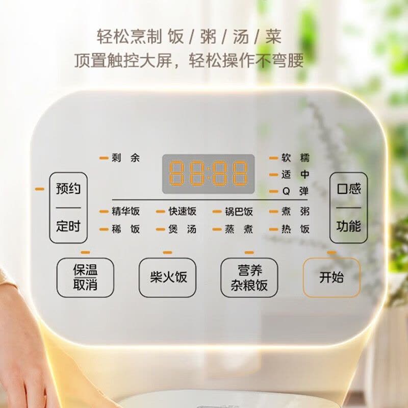 美的(Midea)电饭煲家用3升智能预约IH电磁加热多功能香甜饭粥稀饭蒸煮米饭锅[3L精铁釜内胆]MB-CFB3036H图片