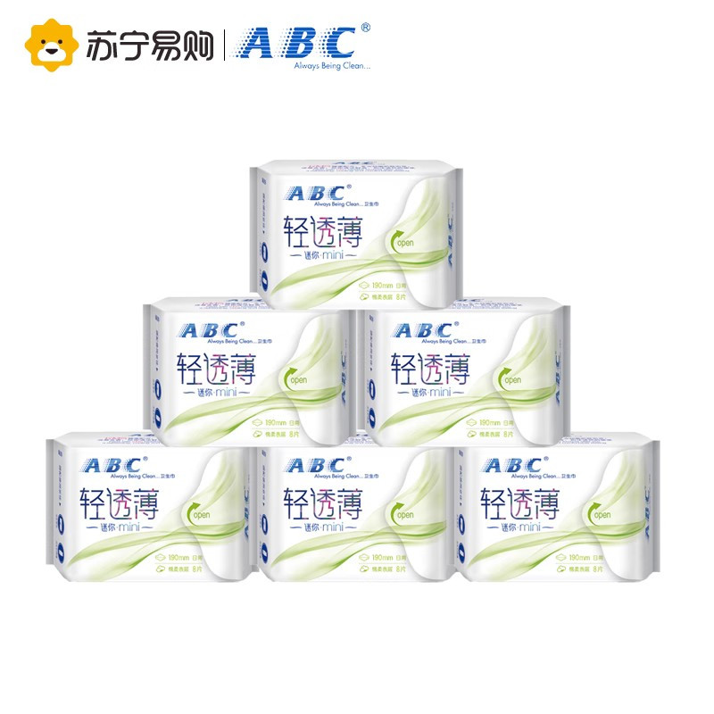 [ABC旗舰店]ABC日用迷你卫生巾 190mm*8片*6包 超薄 棉柔透气 姨妈巾(含KMS健康配方)48片组合