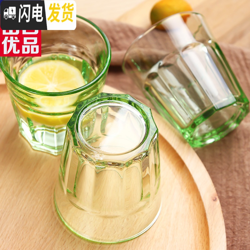 三维工匠艾尔彩色家用玻璃杯早餐杯牛奶杯果汁杯套装1806只高清大图