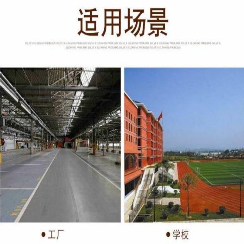 金丝苗扫把