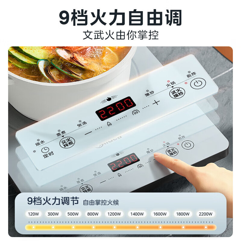 美的Midea家用电磁炉电陶炉电池炉2200W大功率猛火新型电磁灶一体微晶面板爆炒炒菜智能定时火锅炉 MC-E22B60高清大图