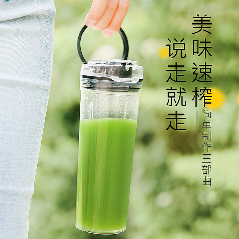 美的 0.35L 榨汁机 PC食用级塑料 榨汁