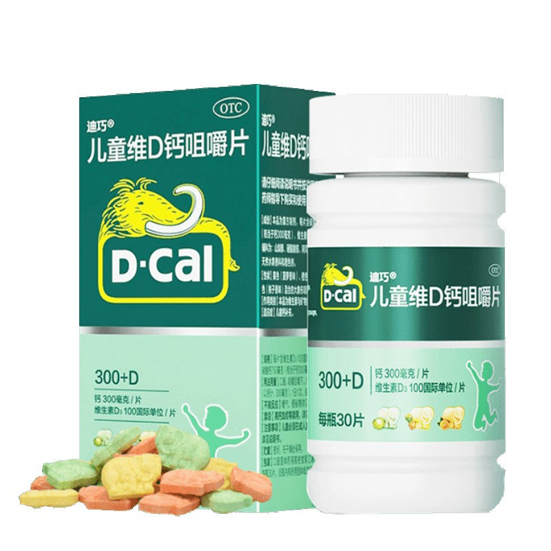 迪巧 迪巧儿童维D钙咀嚼片30片 儿童钙补充 儿童钙片 (小儿维矿) 片剂 迪巧钙片 美国迪巧高清大图