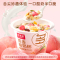 好麦多 燕麦酸奶杯160g*6杯*2箱