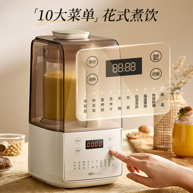 小熊(Bear)低音降噪破壁机 1.5L家用豆浆机 预约多功能全自动 PBJ-F01G1高清大图