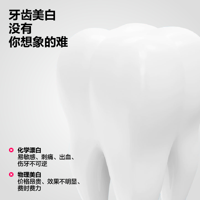 参半Oralshark-氨基酸SP-2牙膏180g CP-KQ-YG-0016